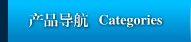 山東華準(zhǔn)機(jī)械有限公司